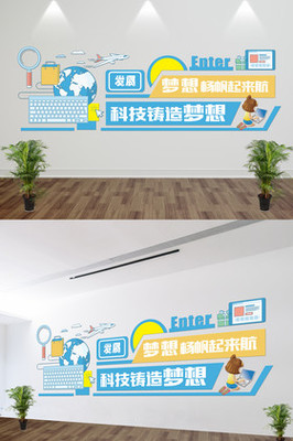 網絡文化圖片