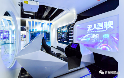 突破新經濟發展天花板 青島發力企業“軟創新”