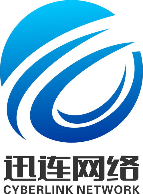 迅連網絡科技
