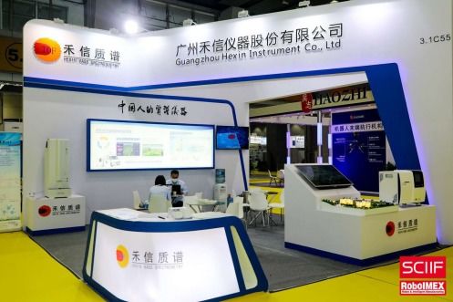 第5屆華南國際工業博覽會暨廣州機器人智能裝備展部分明星企業推介