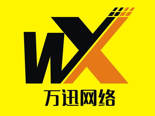 平頂山萬迅網絡科技