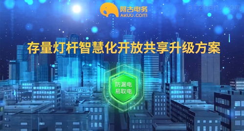 智慧科技 智慧城市解決方案 智慧城市網(wǎng)技術(shù)頻道