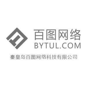 秦皇岛百图网络科技