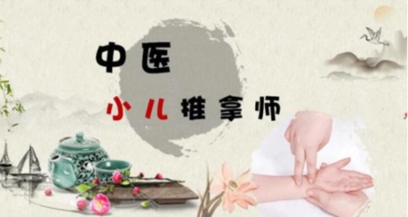 2024年中國小兒推拿培訓機構排行榜前十及生物科技領域技術研發與轉讓展望