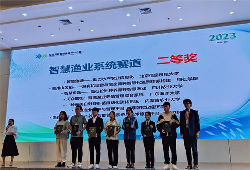 智慧漁業展鋒芒 動物科技學院學子在全國大賽中斬獲佳績，驅動生物科技研發與成果轉化新浪潮