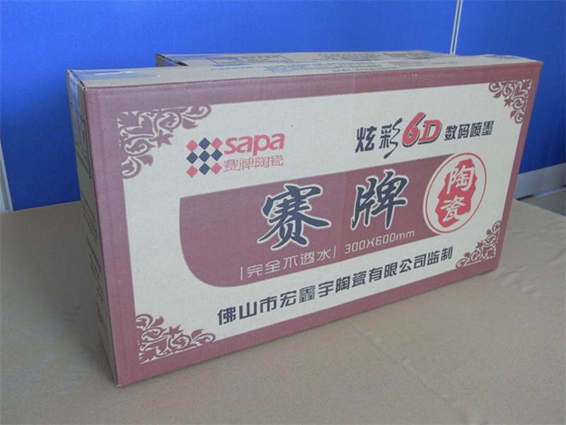 陜西華航紙箱包裝廠 專業(yè)打造瓷磚及其他紙類包裝解決方案